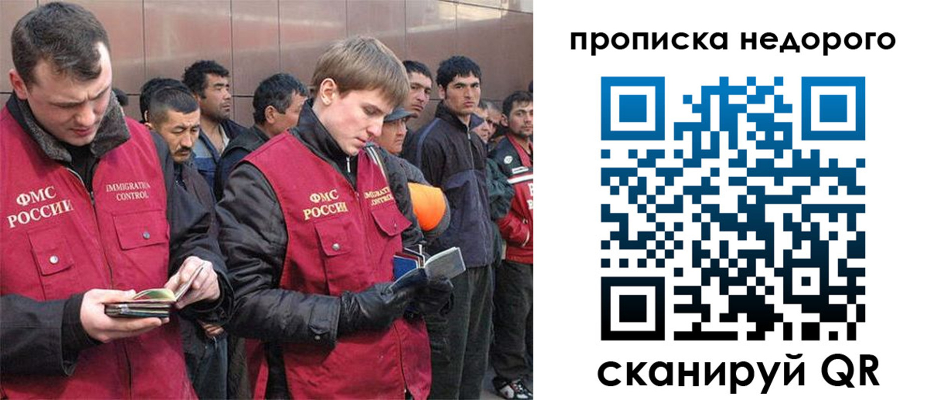 пропишу в квартире в Тынде