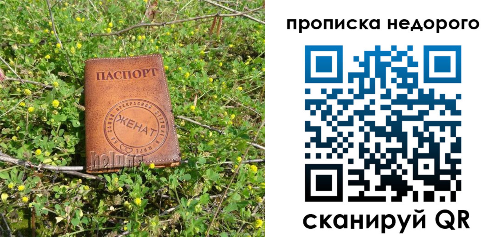 регистрация для дет. сада в Тынде