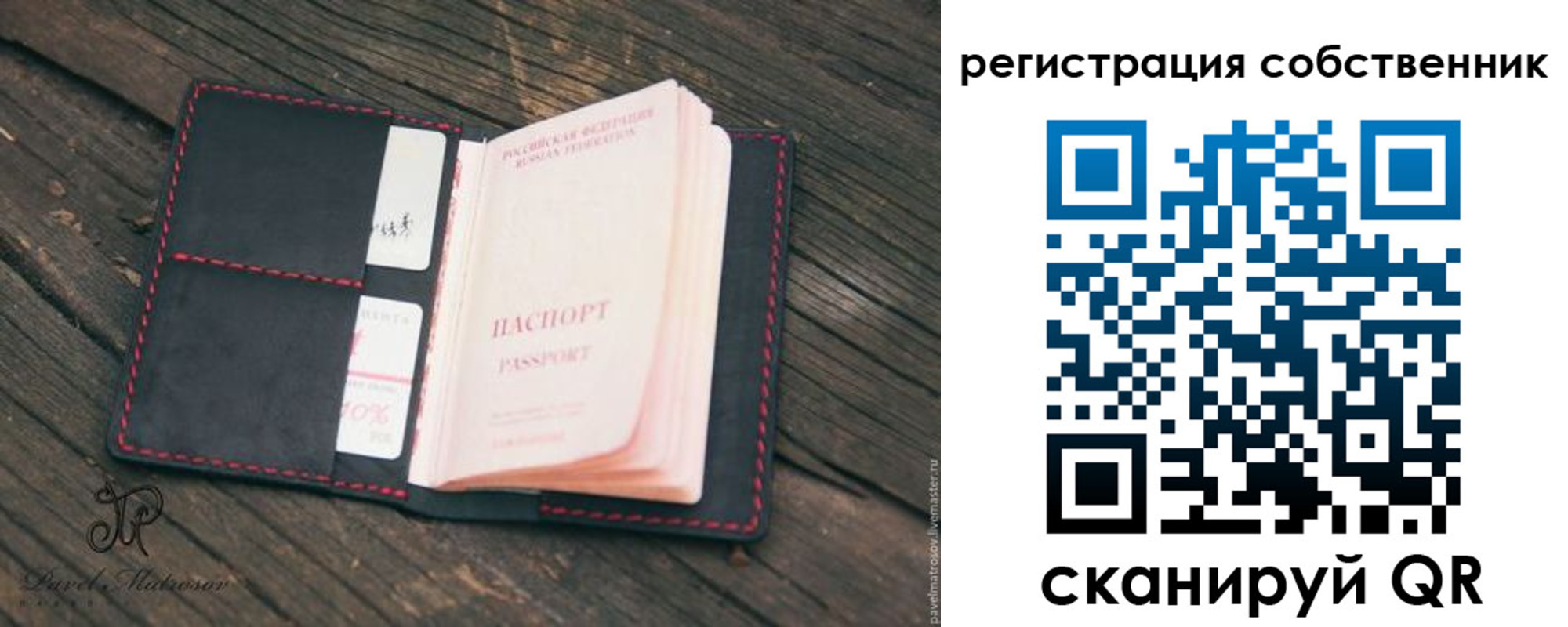 временная регистрация купить в Тынде