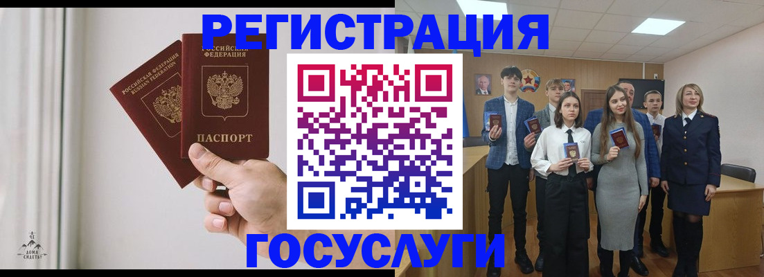 временная регистрация гарантия в Тынде