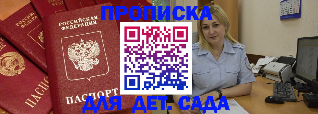 временная регистрация гарантия в Тынде